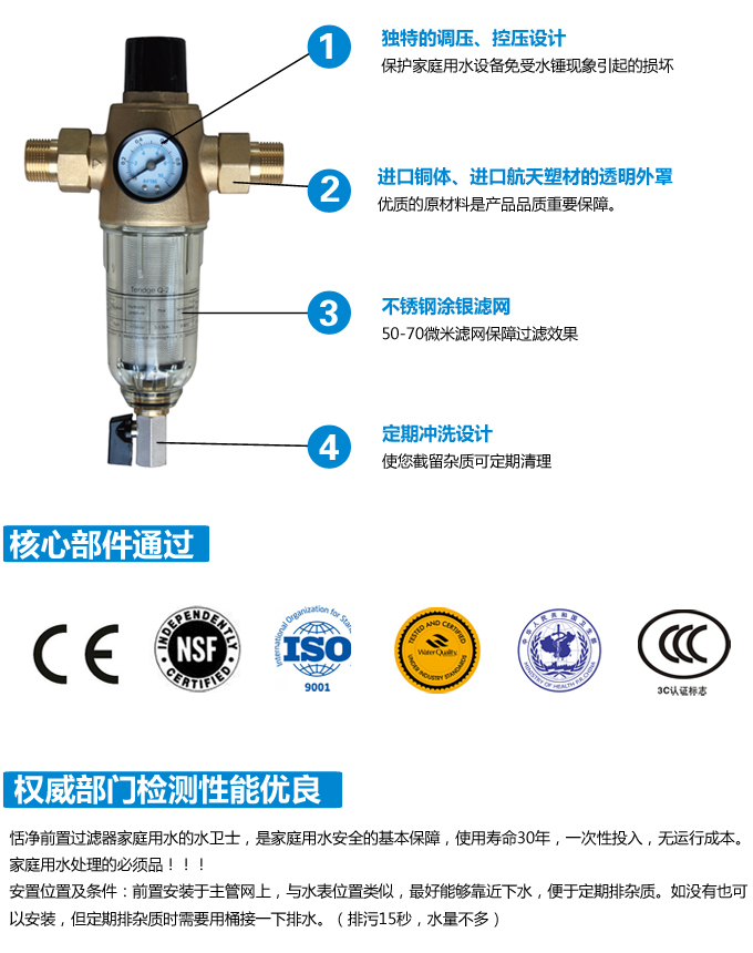 压力表前置过滤器