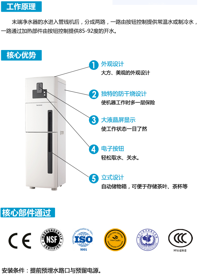 立式管線機