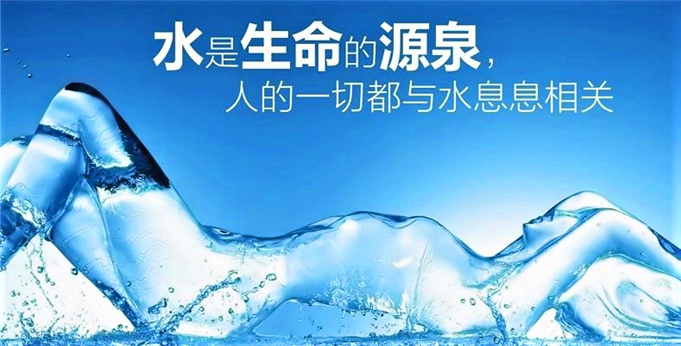 水污染