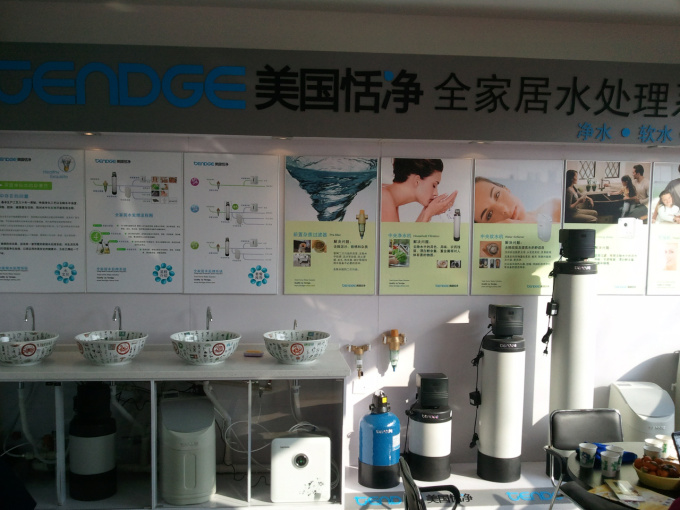 恬净净水机吴江金伟展厅