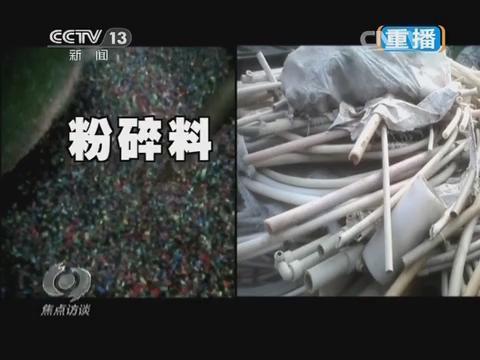 自来水水管,自来水水管材质,自来水水管质量