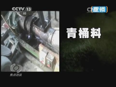 自来水水管,自来水水管材质,自来水水管质量