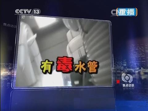 自来水水管,自来水水管材质,自来水水管质量