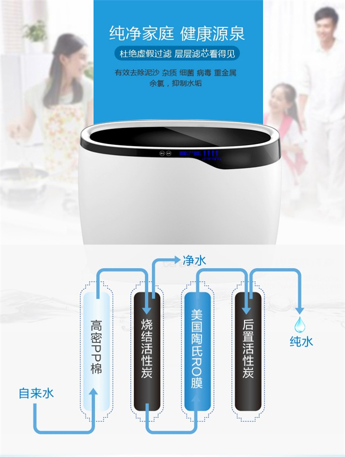 净水器,恬净
