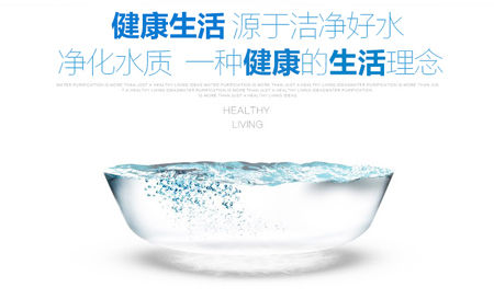 恬净；恬净净水器；全屋净水
