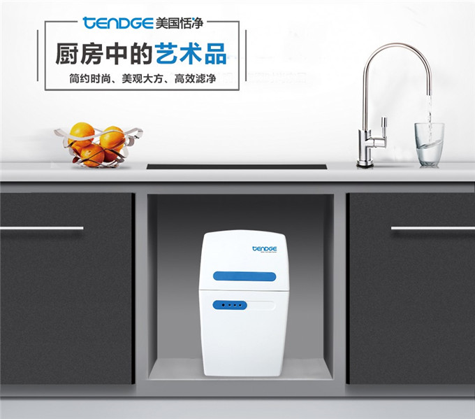 净水器,家用净水器,恬净