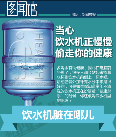 饮水机,恬净净水