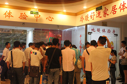 南京舒适家居