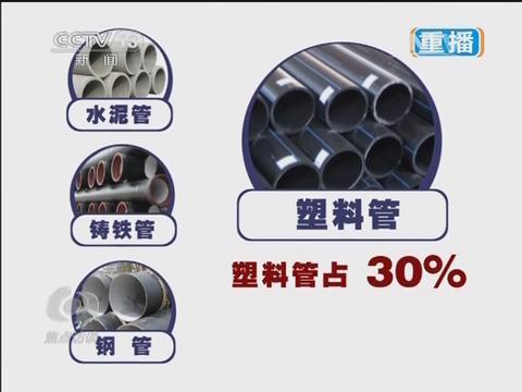 自来水水管,自来水水管材质,自来水水管质量
