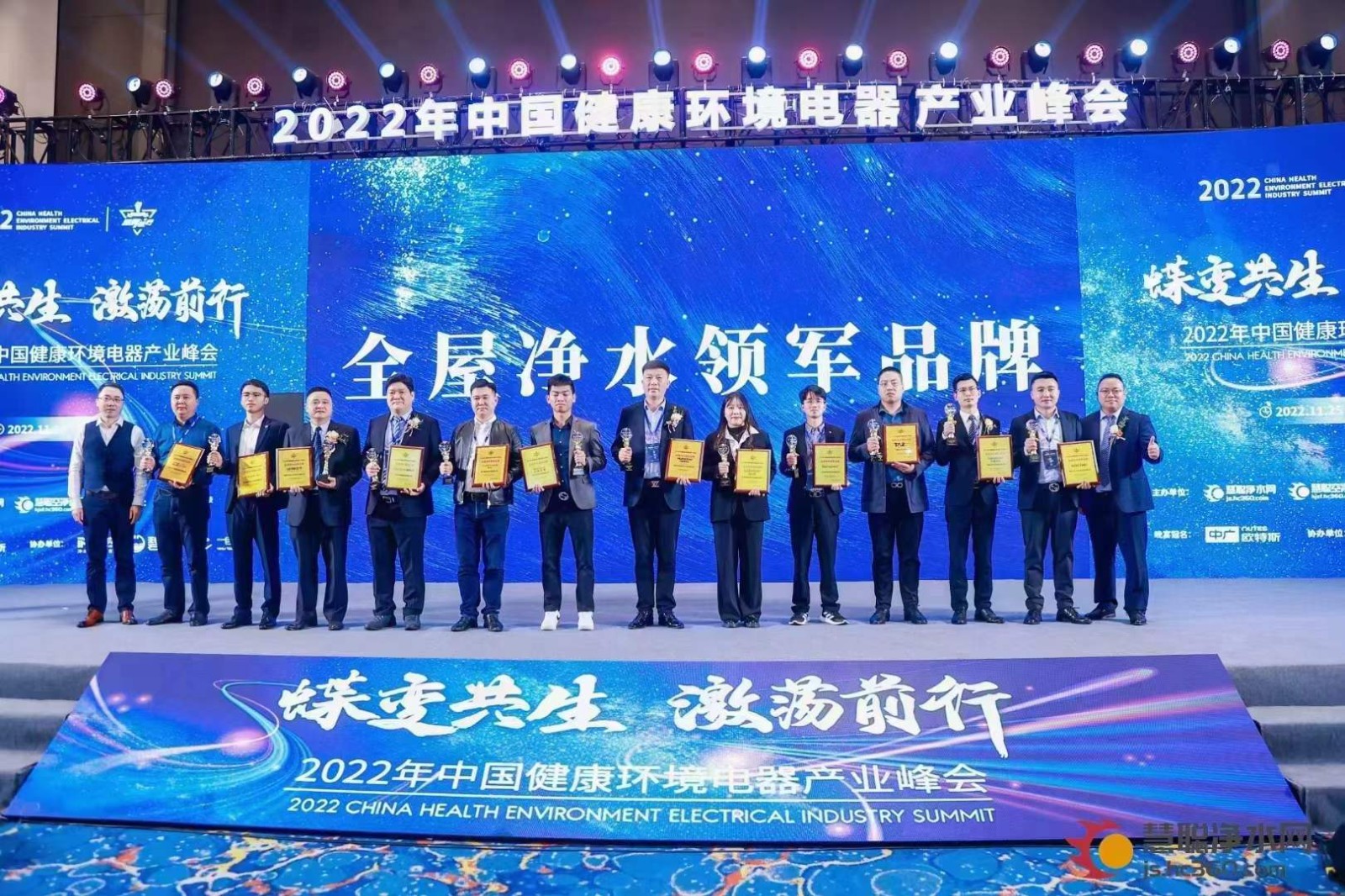 恬净净水荣获第19届2022年中国健康环境电器产业峰会《全屋净水领军品牌》及《设计师推荐品牌》