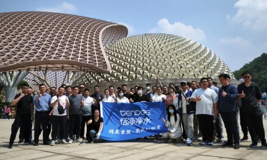 2023年TENDGE恬净净水精英重塑——实战训练营（第六期）圆满举行
