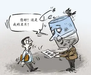 惊！桶装水≠纯净水，井水灌成桶装水流入市场令人忧.jpg