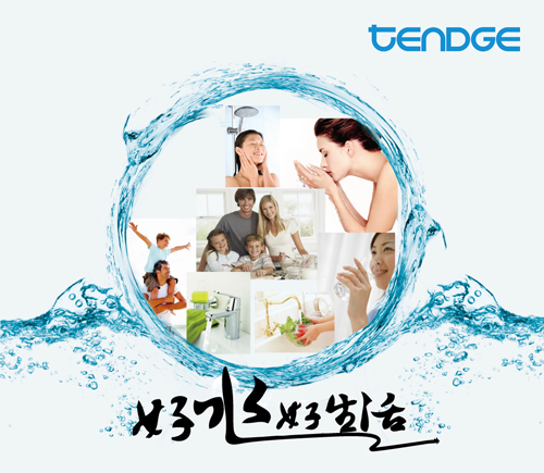 天气转暖 用水需注意提防病从水来.jpg