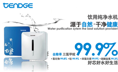 健康新趋势，水家电改善新生活1.jpg
