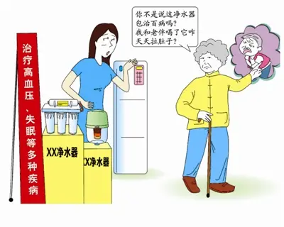 购买净水机时应避免哪些误区.jpg