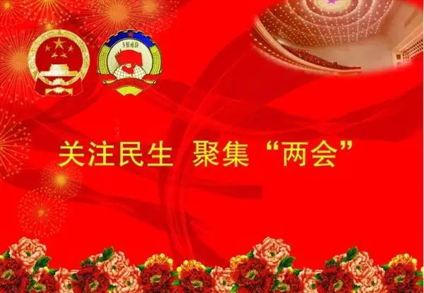 两会观察：向水污染宣战.jpg