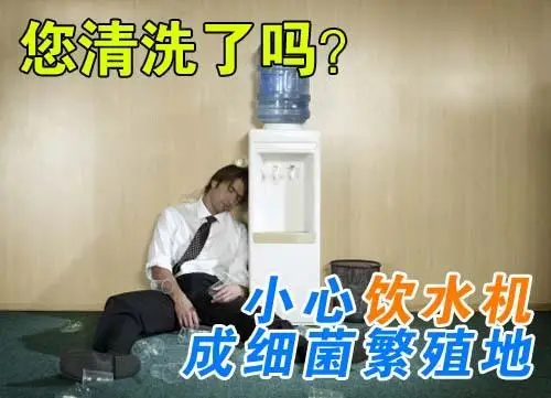 你知道吗？饮水机可造成桶装水二次污染.jpg