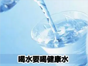 喝水.png