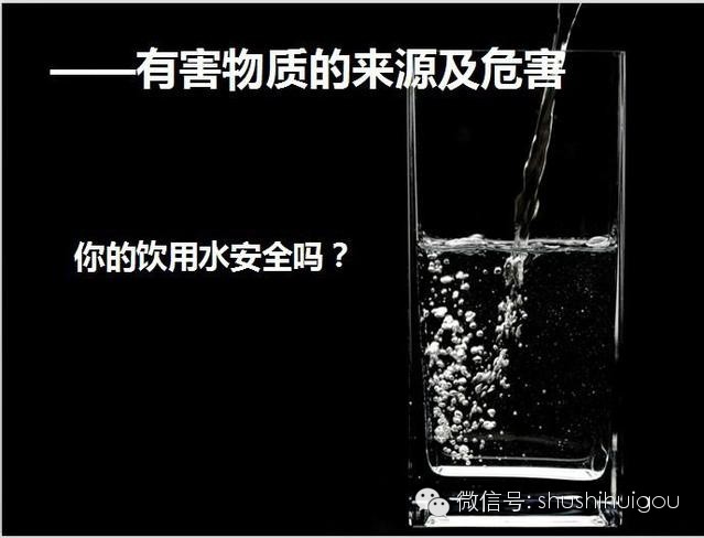 水，动了我们的健康2.jpg
