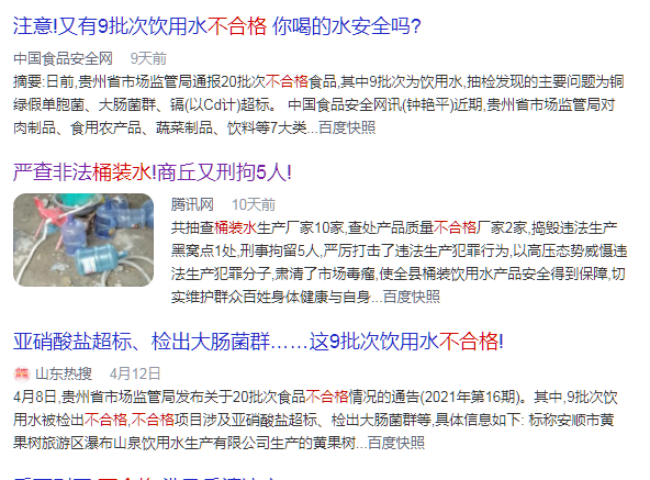 微信截图_20210423095107.png