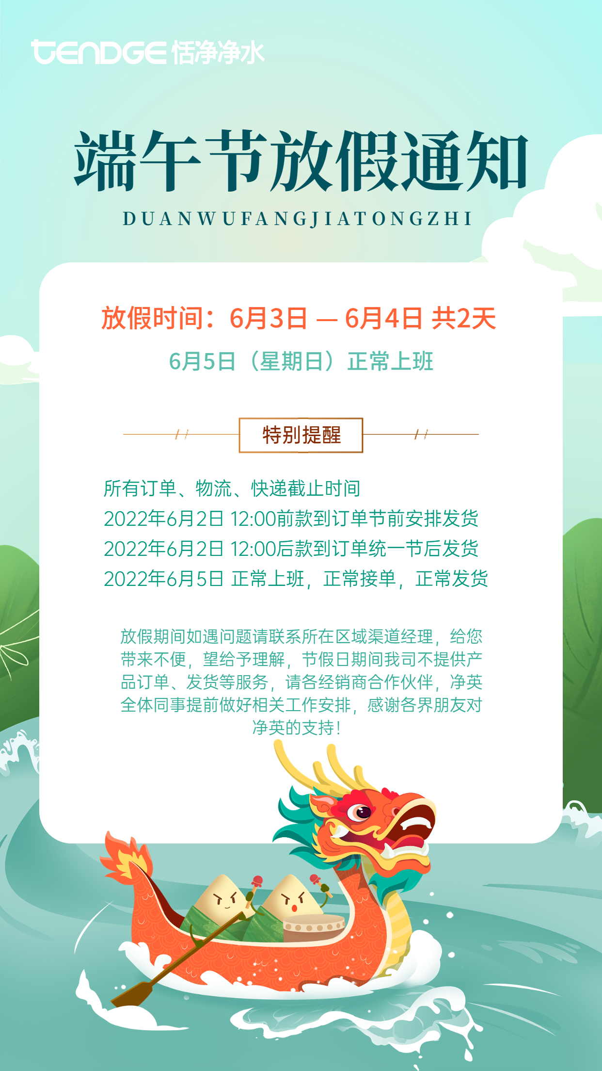 微信图片_20220531141258.jpg