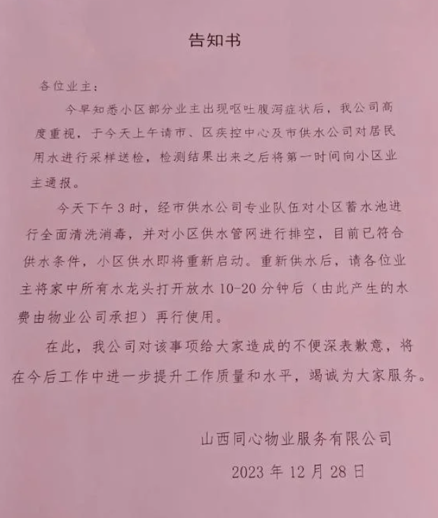 图片 3.png