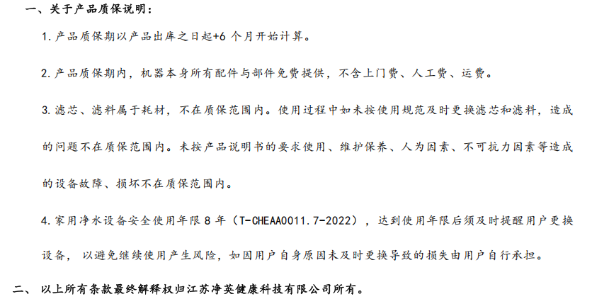 图片 3.png